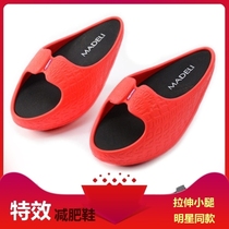 Stretch thin leg artifact Wu Xin shoes hip beauty legs slippers stretch the same cool womens shoes stretch fitness thick bottom