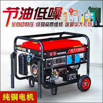 Small household gasoline generator 220V single-phase KW3 5 6 8 10 kW three-phase 380v outdoor mini