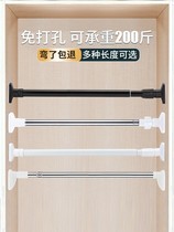 Wardrobe wardrobe clothes bar non-perforated clothes bar cross bar shelf dormitory cabinet telescopic bar balcony brace