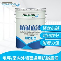 Sanshu pastoral beauty exterior wall paint promotion with alkali-resistant sealing Primer Acrylic hot sale New Product