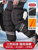 Winter cycling special warm leg protection knee protection women wear fashion zipper leggings motorcycle long thick