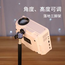 (Factory price)Projector bracket Folding telescopic portable floor tripod Micro projector Universal gimbal projector h2 Z6X Z4 nut G7 i6 H6 magic screen M1 A1 small