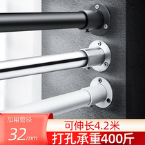 Perforated telescopic rod shower curtain rod Roman curtain rod single rod clothes hanging clothes rod shrinking pole strut perforated type