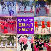 2022 square dance teaching video U disk elderly ballroom dance music sound TV set universal lossless USB disk MP3