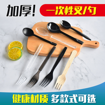 Disposable small fork transparent fork fruit fork cake fork black fork plastic Banji fork 100
