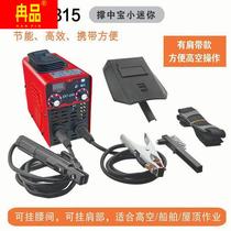 Small electric welding machine home 220V mini full copper strap full set of two-phase electric DC portable automatic welding machine