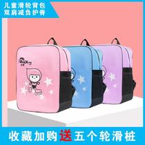 Ice star roller skate bag roller skate bag storage bag children skate roller bag skate bag Shoulder Bag bag