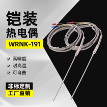 K E J type armored thermocouple WRNK-191 Bendable probe Probe type thermal resistance temperature sensor