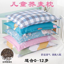 Buckwheat pillow children Four Seasons universal cotton old coarse cloth Primary School students 6 years old kindergarten buckwheat skin summer breathable 3