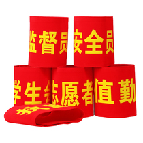 Reflective armband triangle shoulder security patrol volunteer duty armband armband safety officer riding custom