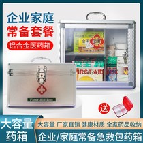 Convenient service box Household medicine box Aluminum alloy visiting box First aid box with lock Convenient service medical box storage