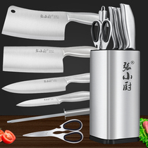 Cutter kitchen set household stainless steel kitchenware full set of bone chop chef slice knife combination kitchen knife chopping board two in one