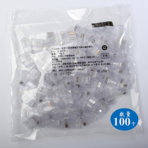 Original Conpup AMP AMP Ampu Super Five Class RJ45 Non-shielding Crystal Head 8554720-3 Six Class Crystal Head