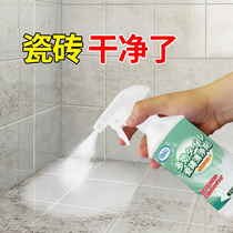 Tile cleaner household oxalic acid toilet floor tiles strong decontamination cleaning toilet bathroom descaling artifact