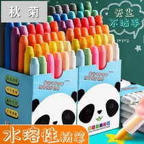 Water-soluble 36 color chalk dust-free solid childrens special tasteless dust-free easy blackboard newspaper color bright pen set White 24-color water-based chalk character household washing soluble