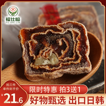 Shandong specialty persimmon with walnut kernel independent packaging Persimmon rolls dried fruit snacks export Korean snack gift box