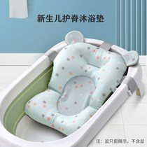 Baby bath lying bracket baby bath net newborn bath net bag can sit and lie non-slip sponge pad suspension pad baby