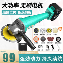 Di drill brushless rechargeable lithium electric angle grinder Multi-function high-power polishing machine Cutting machine Wireless grinding machine polishing
