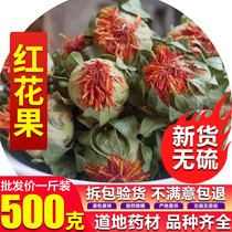 Western natural saffron flowers safflower flowers Safflower fruit 500g health flower tea grass safflower pure