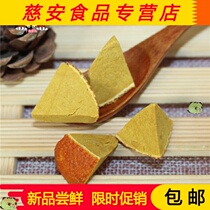 Taiwanese specialty tangerine peel eight immortal fruit 500 cans of candied grapefruit ginseng Huazhen orange red cool belt skin eight Zhen