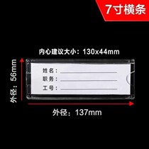 Plastic Insert Card Slot Post Card Holder Station Card Stickup Type Desk Job Card Name Photo Box Transparent