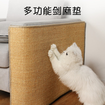 Cat scratching board Sisal mat Wear-resistant anti-scratch protection Sofa Cat claw grinding claw pad Cat supplies Toy Cat claw board