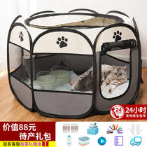 Cat delivery room Cat nest tent Pet dog pregnancy closed breeding waiting box Cat production supplies full set