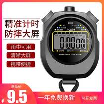 Stopwatch timer coach student competition special countdown chess clock running sports mechanical electronic track and field