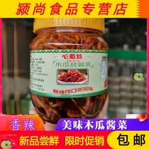  Guangxi spicy crispy papaya diced silk strips Papaya silk pickles Next meal Refreshing appetizer 500g specialty