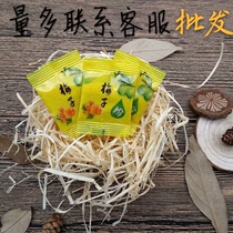Chaoshan sour plum powder small packaging fruit powder plum powder plum powder plum soup powder 80 packs