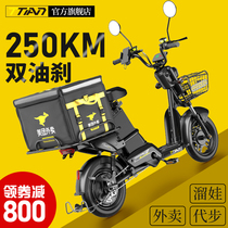  New national standard can be licensed takeaway electric car household parent-child electric bicycle lithium battery ladies special food delivery car