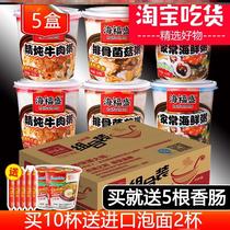 After tooth extraction food liquid food nutritious meal porridge ingredients one serving per day one porridge semi-finished porridge commercial