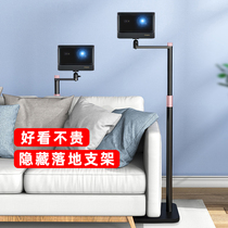 When the bay X3 projector floor holder hides the home projection sofa floor stand d3x F5 extreme rice H3S rss Z6X pro G9s G9s J10s v20 portable