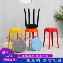 Modern new fashion plastic bench non-slip stool table stool square stool changing shoe stool round stool folding stool small chair