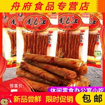 Adzuki Bean Spicy Drinker Gluten Beans 8090 Nostalgia After 90 Children Snacks Memories of Childhood