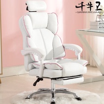 Computer chair home comfortable e-sports chair can lie live chair female anchor lift net red chair dormitory College chair