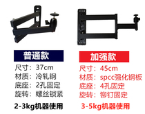 Projector Wall Z6X polar meter H3S nut J10G9 millet dangbei F3 folding bedside bracket universal hanger