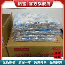 Originally installed MM126048 village field Radio Frequency head murata probe