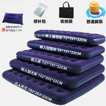 Inflatable mattress lazy bed floor home double portable air bed camping summer thickened lunch break Outdoor