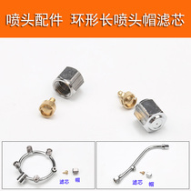 Sprayer nozzle accessories long rod multi-head conical mist ring three or five-head filter nozzle cap agricultural nozzle