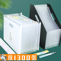 Vertical portable folder Telescopic organ bag Multi-layer student desktop storage paper finishing artifact High school