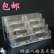 Transparent card case acrylic card box multi-card case liu ge business card holder ba ge ming pian jia