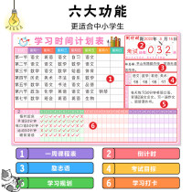 Primary School students new semester curriculum magnetic subjects childrens learning clock-in plan wall sticker opening time schedule schedule