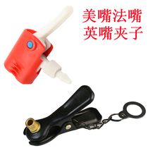 Mountain bike valve adapter mouth adapter mouth converter pump old car air nozzle accessories