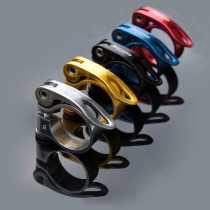 Bicycle seat tube quick release clip mountain road car dead fly lock fixed seat tube clip clip buckle lock accessories