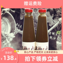 Old oyster hand-cooked oyster sauce boutique two bottles of 510g raw juice consumption two bottles of oil