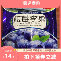 Xinjiang blueberry flavor plum fruit 208g 408g 428g dried fruit candied fruit sweet and sour zero