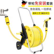 German home high-pressure car wash water pistol nozzle High pressure with wheel wheel wheel wheels Wheels Transfer roll pipe frame Kit tool