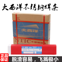 Atlantic stainless steel electrode A102 304 302 402 309 316L electric welding machine household electrode 3 2