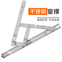 Window window support window support frame open window hinge window alloy window limiter support scaling